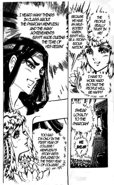 Ouke no Monshou Chapter 69 page 9 - Chapter 69