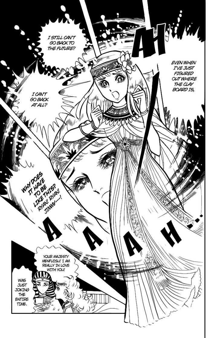Ouke no Monshou Chapter 7 page 10 - Chapter 7