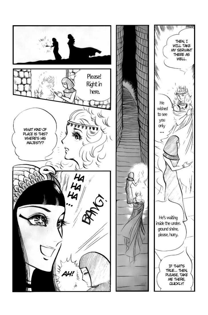 Ouke no Monshou Chapter 7 page 13 - Chapter 7
