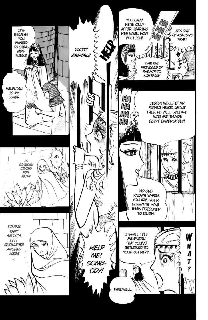 Ouke no Monshou Chapter 7 page 14 - Chapter 7