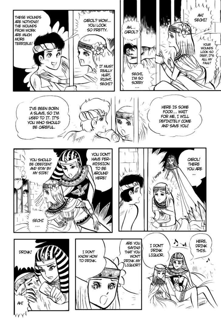 Ouke no Monshou Chapter 7 page 15 - Chapter 7