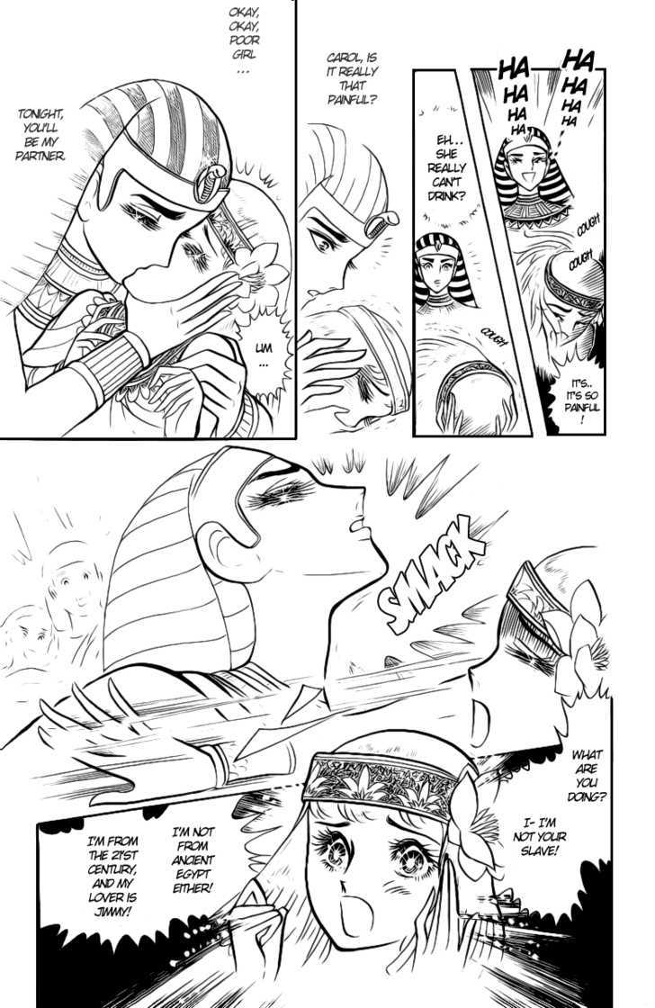 Ouke no Monshou Chapter 7 page 16 - Chapter 7