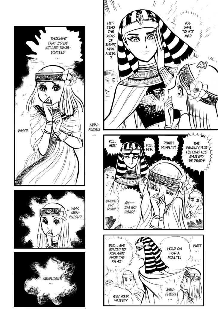 Ouke no Monshou Chapter 7 page 17 - Chapter 7