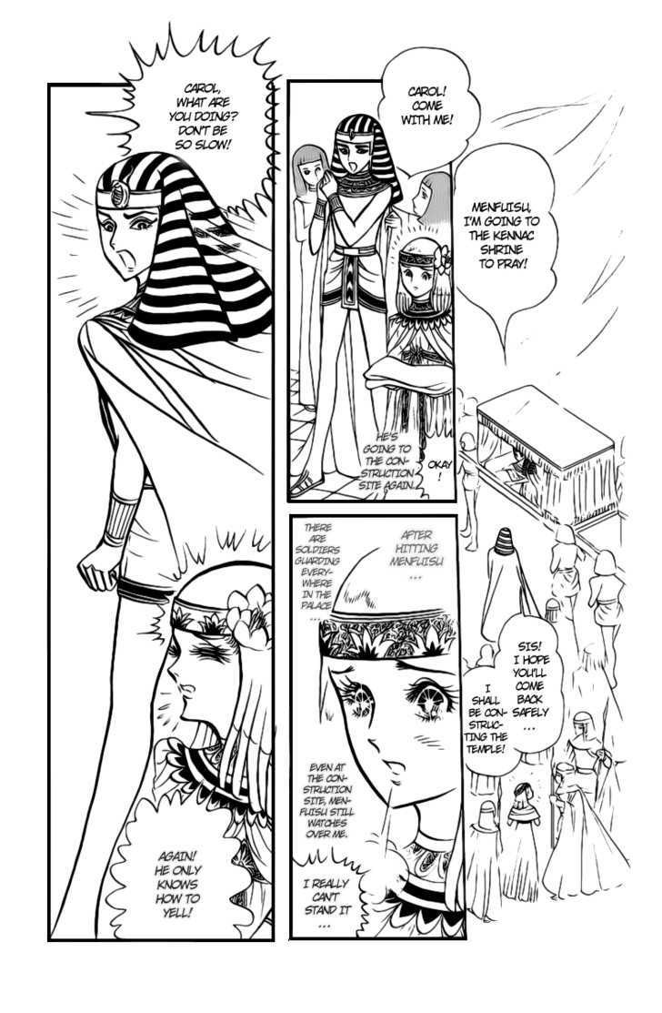 Ouke no Monshou Chapter 7 page 18 - Chapter 7