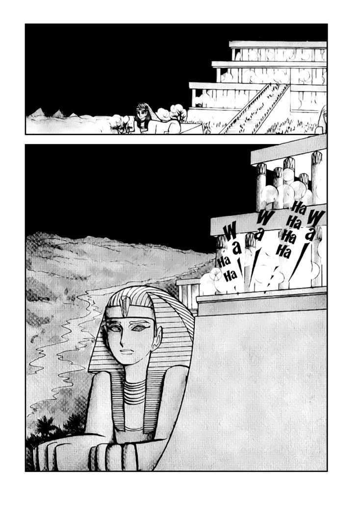 Ouke no Monshou Chapter 7 page 2 - Chapter 7