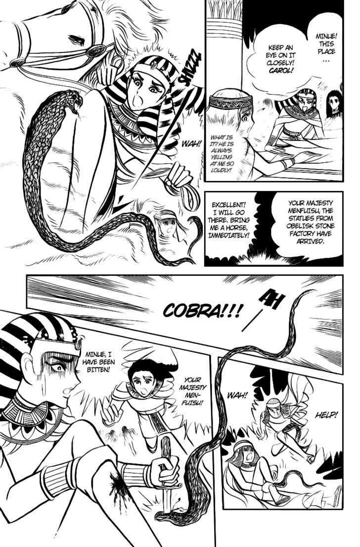 Ouke no Monshou Chapter 7 page 21 - Chapter 7