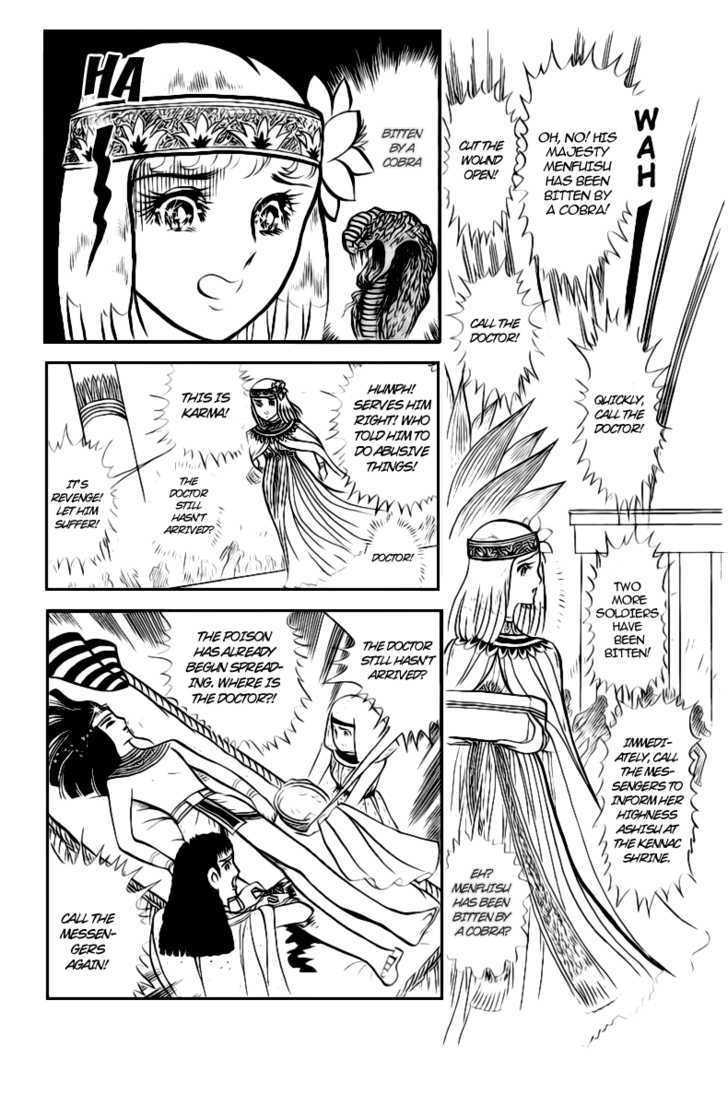 Ouke no Monshou Chapter 7 page 22 - Chapter 7