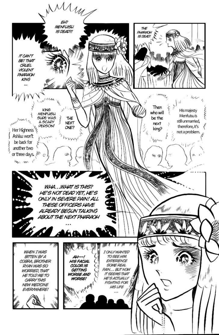 Ouke no Monshou Chapter 7 page 24 - Chapter 7