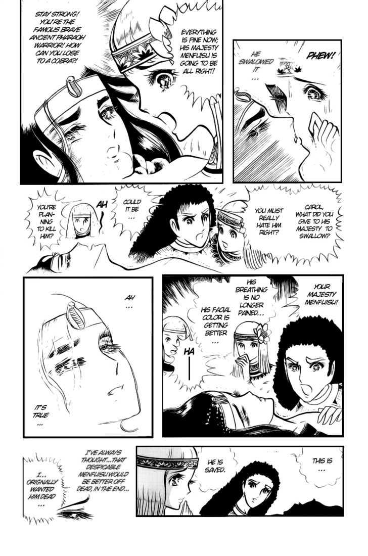 Ouke no Monshou Chapter 7 page 26 - Chapter 7