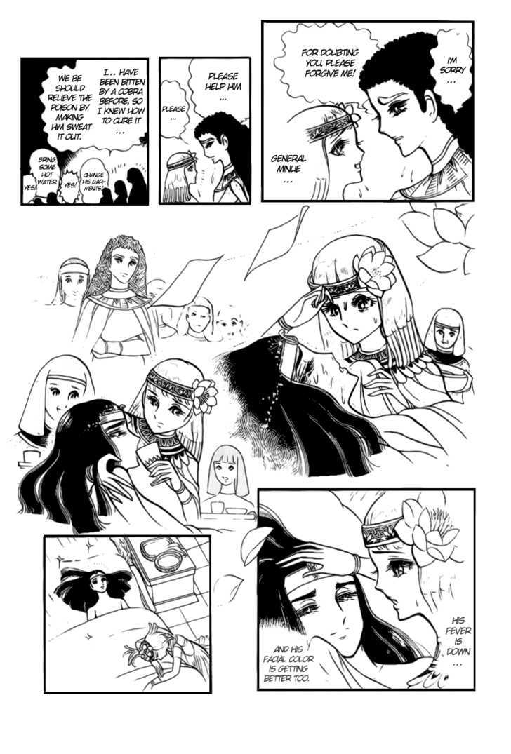 Ouke no Monshou Chapter 7 page 27 - Chapter 7