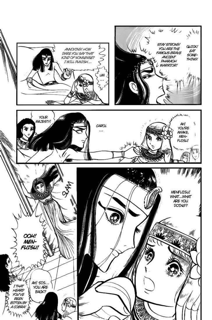 Ouke no Monshou Chapter 7 page 29 - Chapter 7