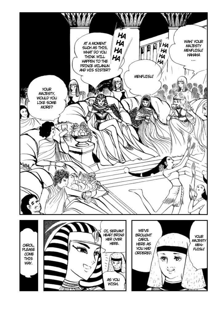 Ouke no Monshou Chapter 7 page 3 - Chapter 7