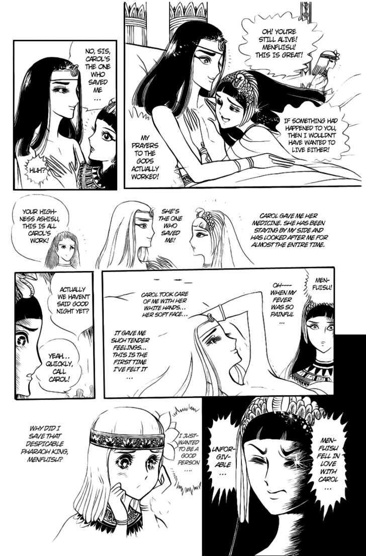 Ouke no Monshou Chapter 7 page 30 - Chapter 7