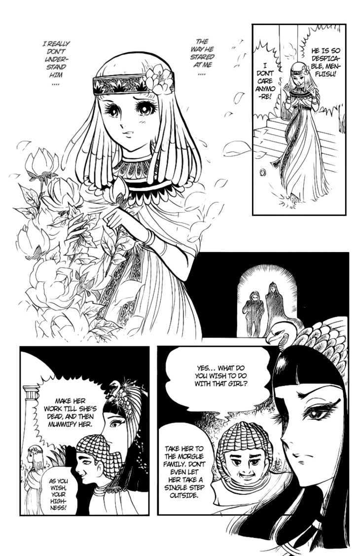 Ouke no Monshou Chapter 7 page 31 - Chapter 7
