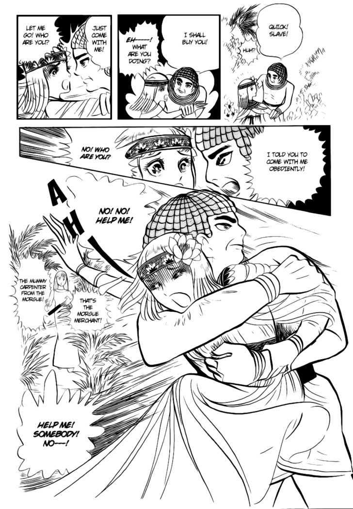 Ouke no Monshou Chapter 7 page 32 - Chapter 7