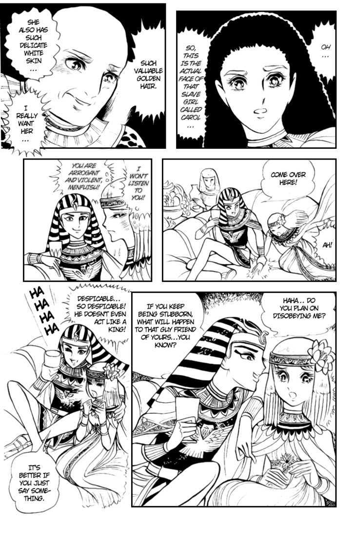 Ouke no Monshou Chapter 7 page 5 - Chapter 7