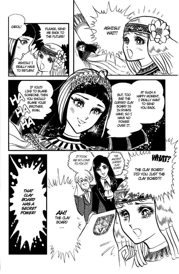 Ouke no Monshou Chapter 7 page 9 - Chapter 7