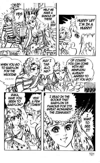 Ouke no Monshou Chapter 70 page 10 - Chapter 70