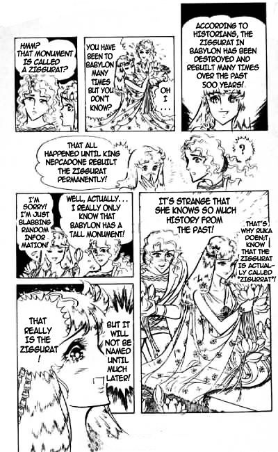 Ouke no Monshou Chapter 70 page 11 - Chapter 70