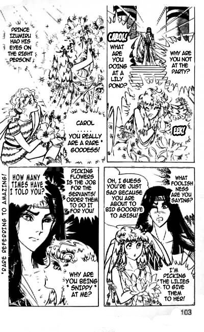 Ouke no Monshou Chapter 70 page 12 - Chapter 70