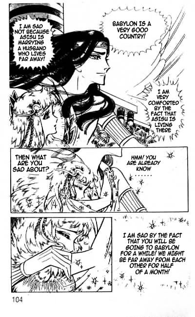 Ouke no Monshou Chapter 70 page 13 - Chapter 70