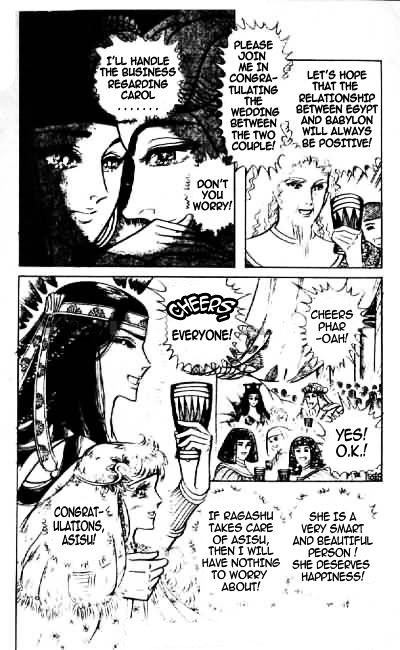 Ouke no Monshou Chapter 70 page 15 - Chapter 70