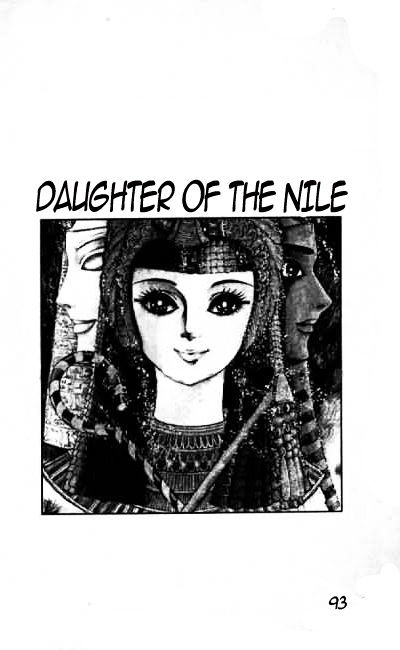 Ouke no Monshou Chapter 70 page 2 - Chapter 70