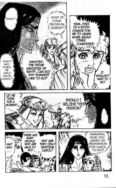 Ouke no Monshou Chapter 70 page 4 - Chapter 70