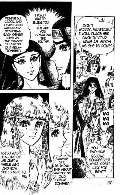 Ouke no Monshou Chapter 70 page 6 - Chapter 70