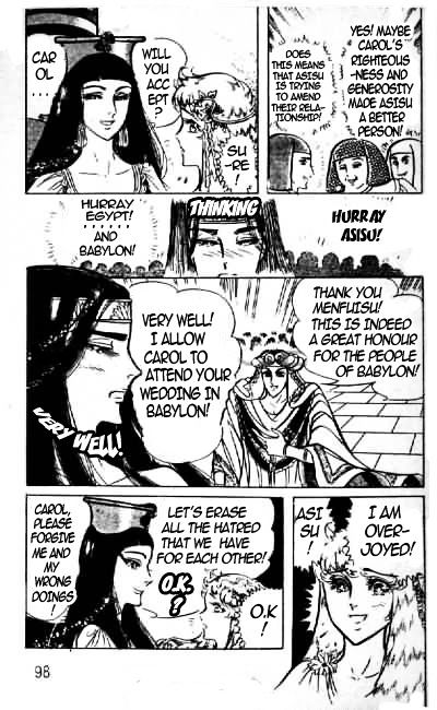 Ouke no Monshou Chapter 70 page 7 - Chapter 70