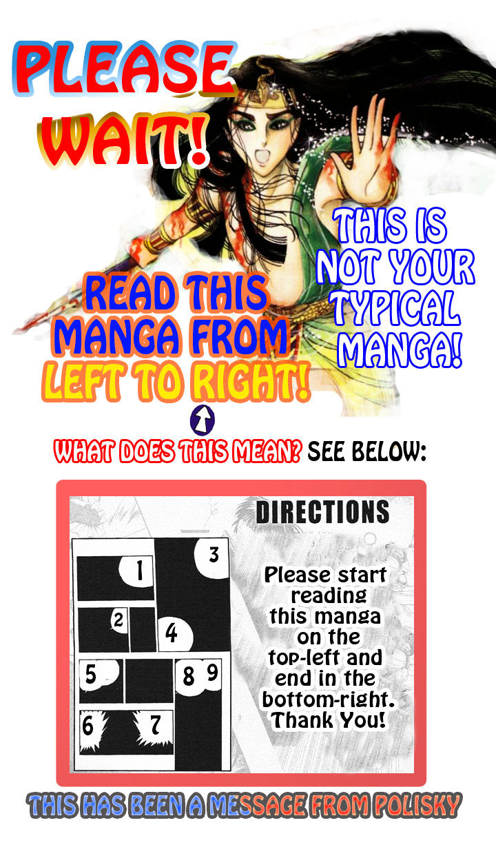 Ouke no Monshou Chapter 71 page 1 - Chapter 71