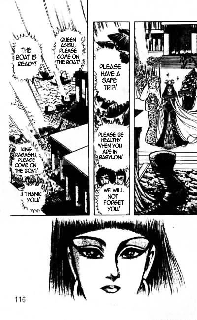 Ouke no Monshou Chapter 71 page 12 - Chapter 71