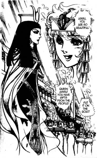 Ouke no Monshou Chapter 71 page 13 - Chapter 71