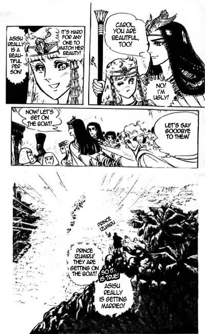 Ouke no Monshou Chapter 71 page 14 - Chapter 71