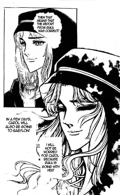 Ouke no Monshou Chapter 71 page 15 - Chapter 71