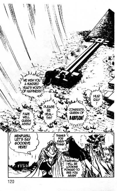 Ouke no Monshou Chapter 71 page 16 - Chapter 71