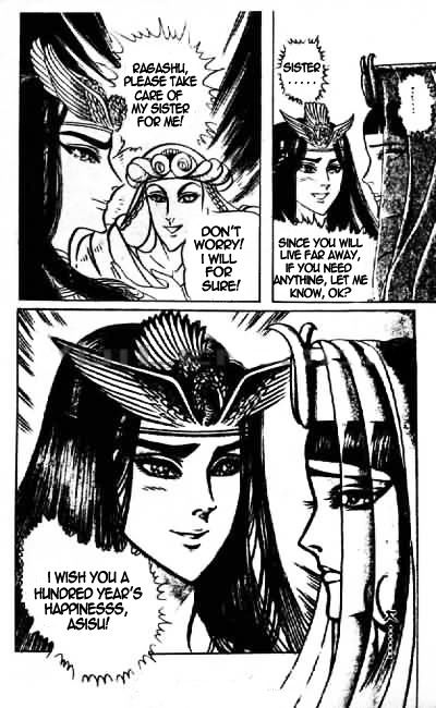 Ouke no Monshou Chapter 71 page 17 - Chapter 71