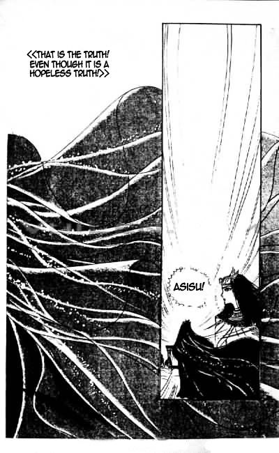 Ouke no Monshou Chapter 71 page 19 - Chapter 71