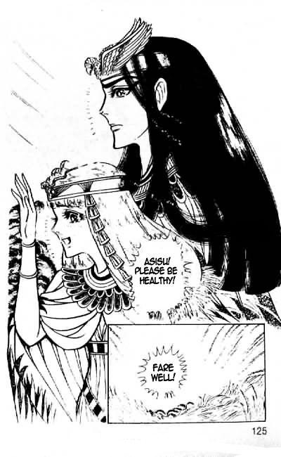 Ouke no Monshou Chapter 71 page 21 - Chapter 71