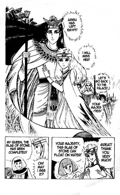 Ouke no Monshou Chapter 71 page 23 - Chapter 71