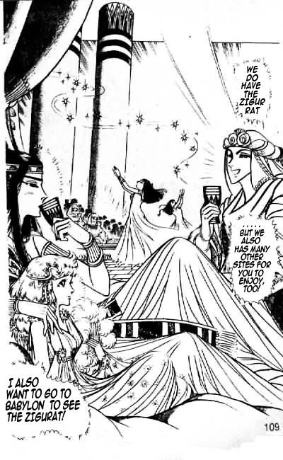 Ouke no Monshou Chapter 71 page 5 - Chapter 71