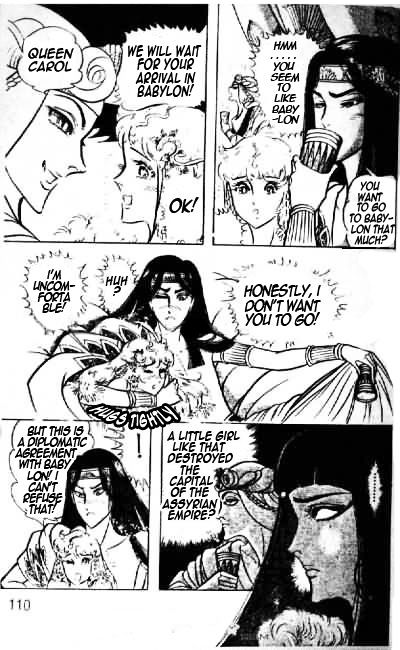 Ouke no Monshou Chapter 71 page 6 - Chapter 71