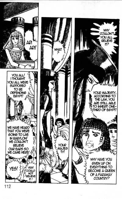 Ouke no Monshou Chapter 71 page 8 - Chapter 71