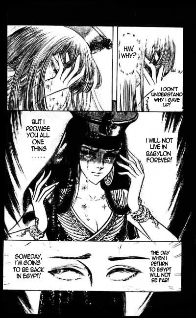 Ouke no Monshou Chapter 71 page 9 - Chapter 71