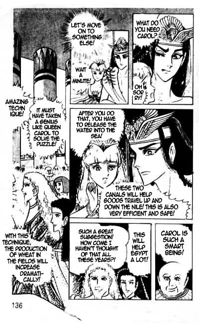 Ouke no Monshou Chapter 72 page 10 - Chapter 72