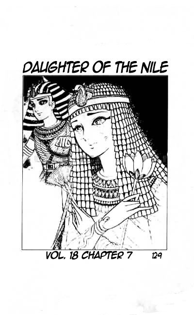 Ouke no Monshou Chapter 72 page 3 - Chapter 72