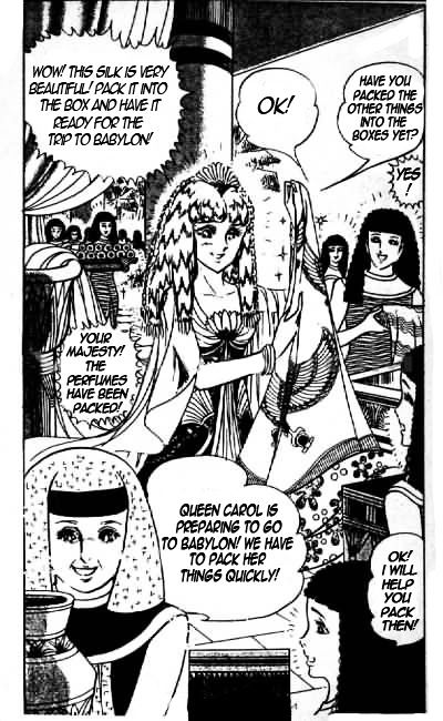 Ouke no Monshou Chapter 72 page 4 - Chapter 72