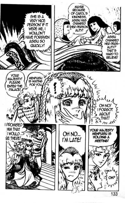 Ouke no Monshou Chapter 72 page 7 - Chapter 72