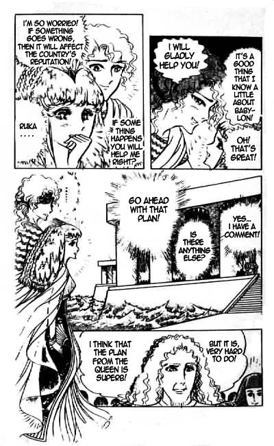 Ouke no Monshou Chapter 72 page 8 - Chapter 72