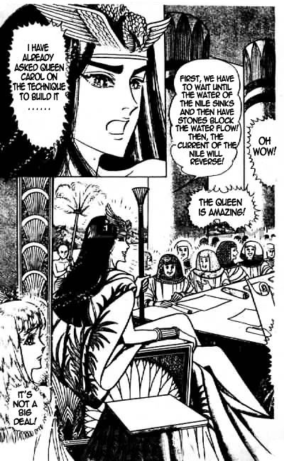 Ouke no Monshou Chapter 72 page 9 - Chapter 72